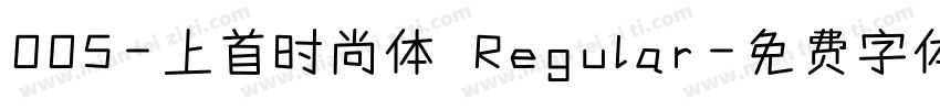 005-上首时尚体 Regular字体转换